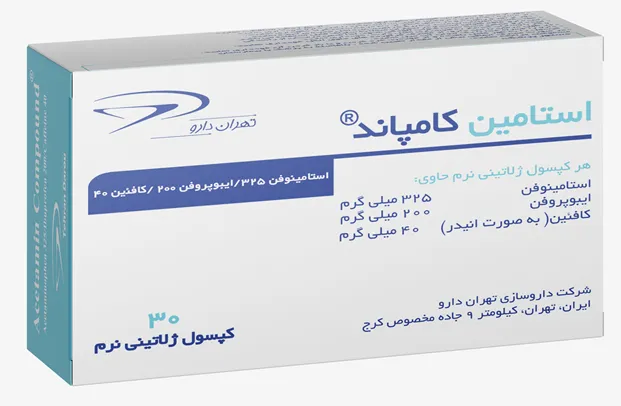 کپسول استامین کامپاند 325/40/200 میلی گرم